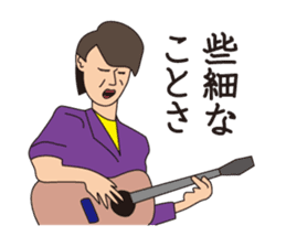 J Musicians sticker #10023518