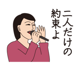 J Musicians sticker #10023521