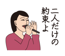 J Musicians sticker #10023521