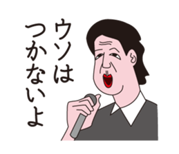 J Musicians sticker #10023522