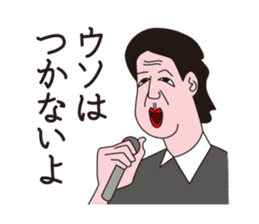 J Musicians sticker #10023522