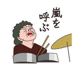 J Musicians sticker #10023525