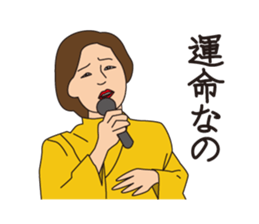 J Musicians sticker #10023531