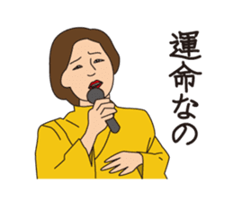 J Musicians sticker #10023531