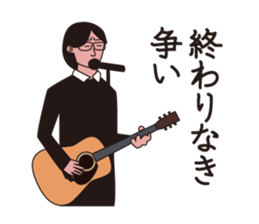 J Musicians sticker #10023532