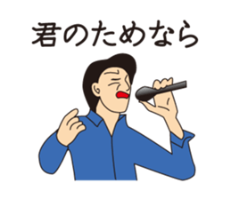 J Musicians sticker #10023537