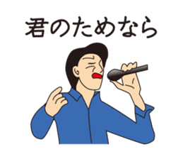 J Musicians sticker #10023537