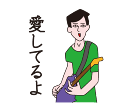 J Musicians sticker #10023540