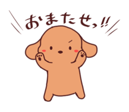 Chocosuke sticker #10023951