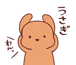 Chocosuke sticker #10023952