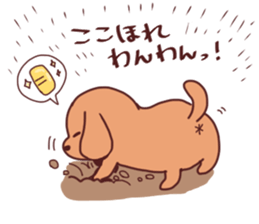 Chocosuke sticker #10023955