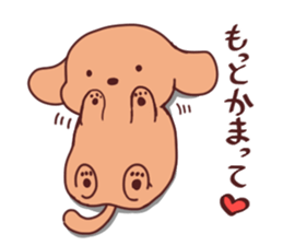 Chocosuke sticker #10023967
