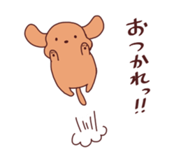 Chocosuke sticker #10023969