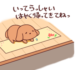 Chocosuke sticker #10023972
