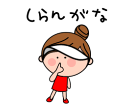 Girls golfer cheering stamp sticker #10024142