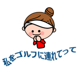 Girls golfer cheering stamp sticker #10024143