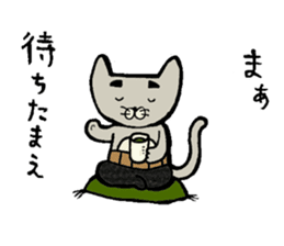 Otousan Neko sticker #10024144