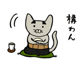 Otousan Neko sticker #10024145