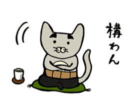 Otousan Neko sticker #10024145
