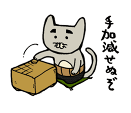 Otousan Neko sticker #10024146