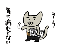Otousan Neko sticker #10024147