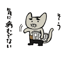 Otousan Neko sticker #10024147