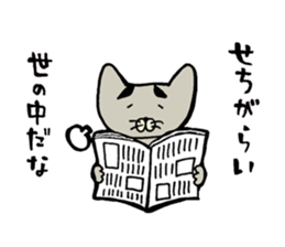 Otousan Neko sticker #10024148