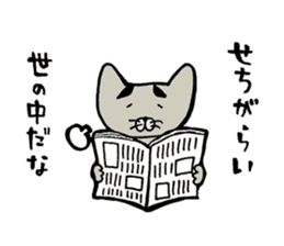 Otousan Neko sticker #10024148