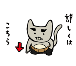 Otousan Neko sticker #10024151