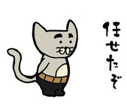 Otousan Neko sticker #10024153