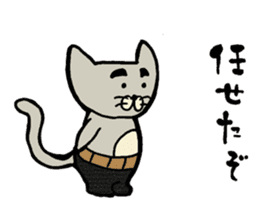 Otousan Neko sticker #10024153