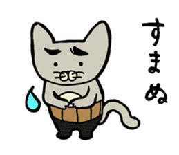 Otousan Neko sticker #10024158