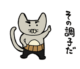 Otousan Neko sticker #10024159
