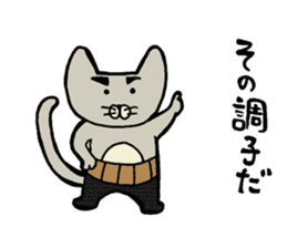 Otousan Neko sticker #10024159