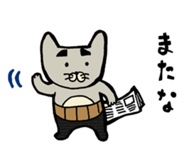 Otousan Neko sticker #10024165