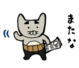 Otousan Neko sticker #10024165