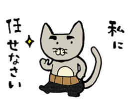 Otousan Neko sticker #10024167