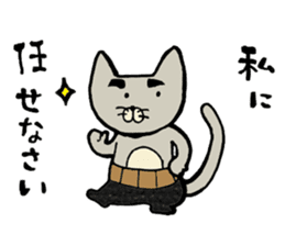 Otousan Neko sticker #10024167