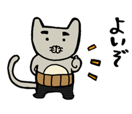 Otousan Neko sticker #10024168