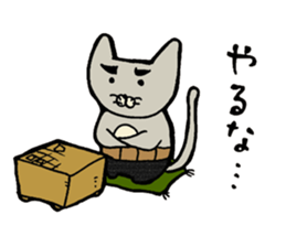 Otousan Neko sticker #10024170