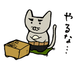 Otousan Neko sticker #10024170