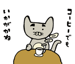 Otousan Neko sticker #10024174