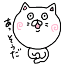 Cute white cat,Please buy!!2 sticker #10024277