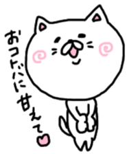 Cute white cat,Please buy!!2 sticker #10024280