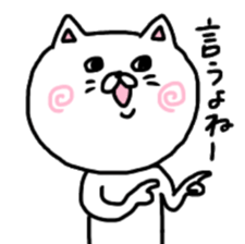 Cute white cat,Please buy!!2 sticker #10024282