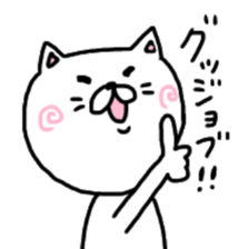 Cute white cat,Please buy!!2 sticker #10024294