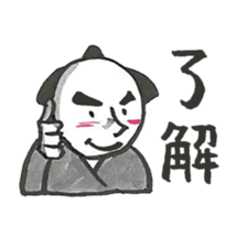 SAMURAI SPIRIT sticker #10024360