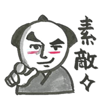 SAMURAI SPIRIT sticker #10024364