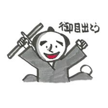 SAMURAI SPIRIT sticker #10024368