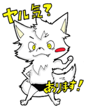 Six Naive Monsters sticker #10024485